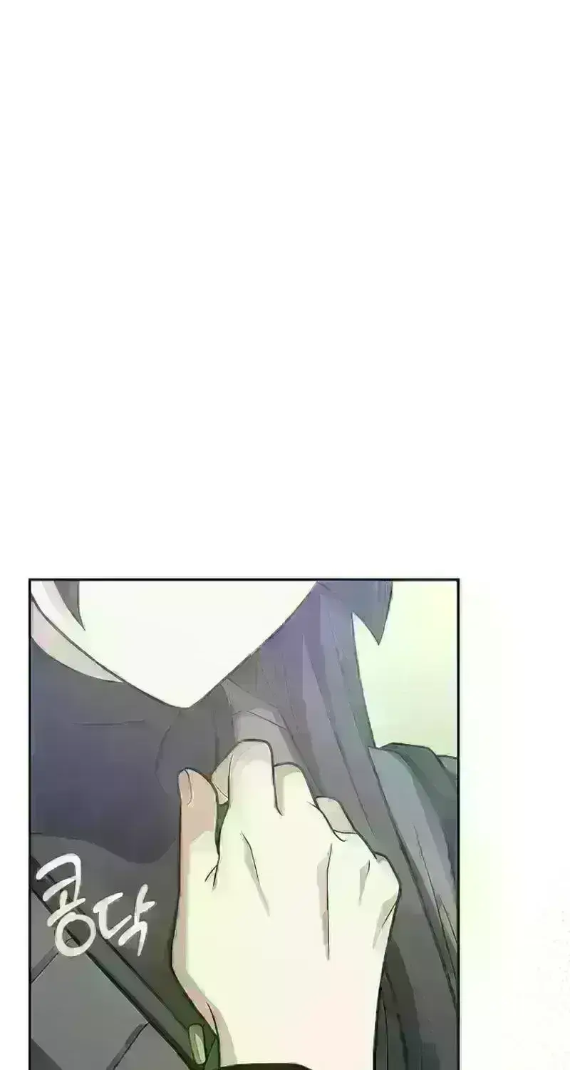Read The Novel’s Extra (2022) chapter 246.3 image 47 on Lezhin
