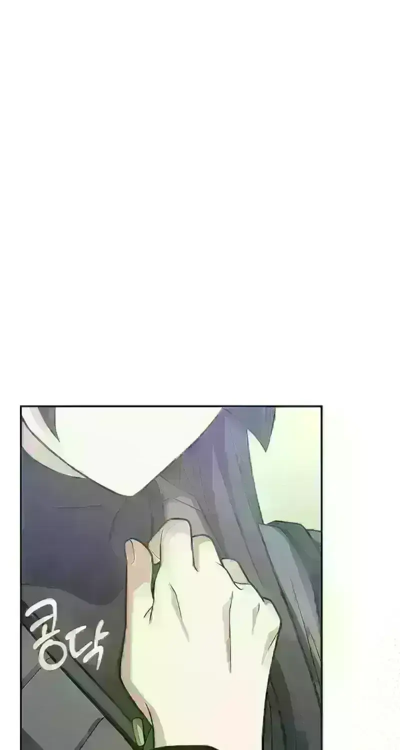 Read The Novel’s Extra (2022) chapter 247.3 image 47 on Lezhin