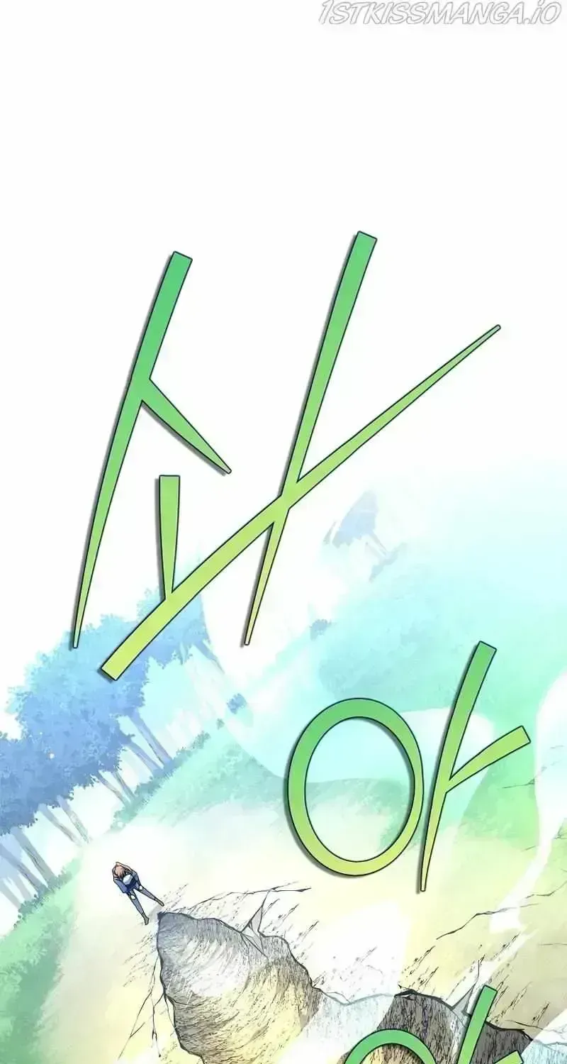 Read The Novel’s Extra (2022) chapter 25.5 image 1 on Lezhin