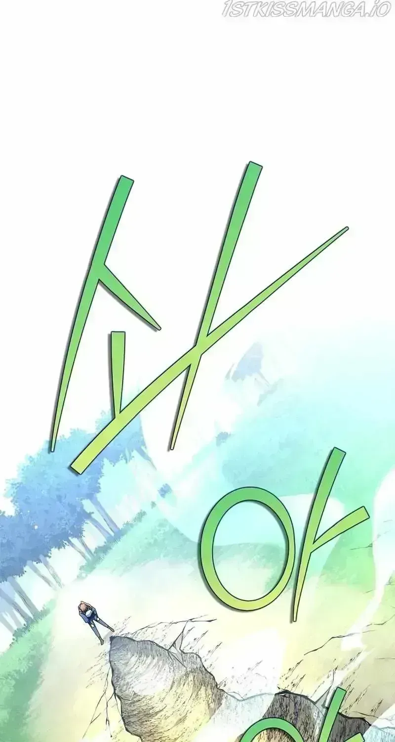 Read The Novel’s Extra (2022) chapter 25.7 image 1 on Lezhin