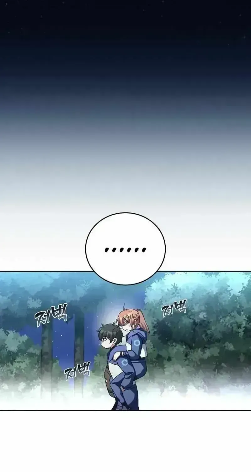 Read The Novel’s Extra (2022) chapter 25.7 image 24 on Lezhin