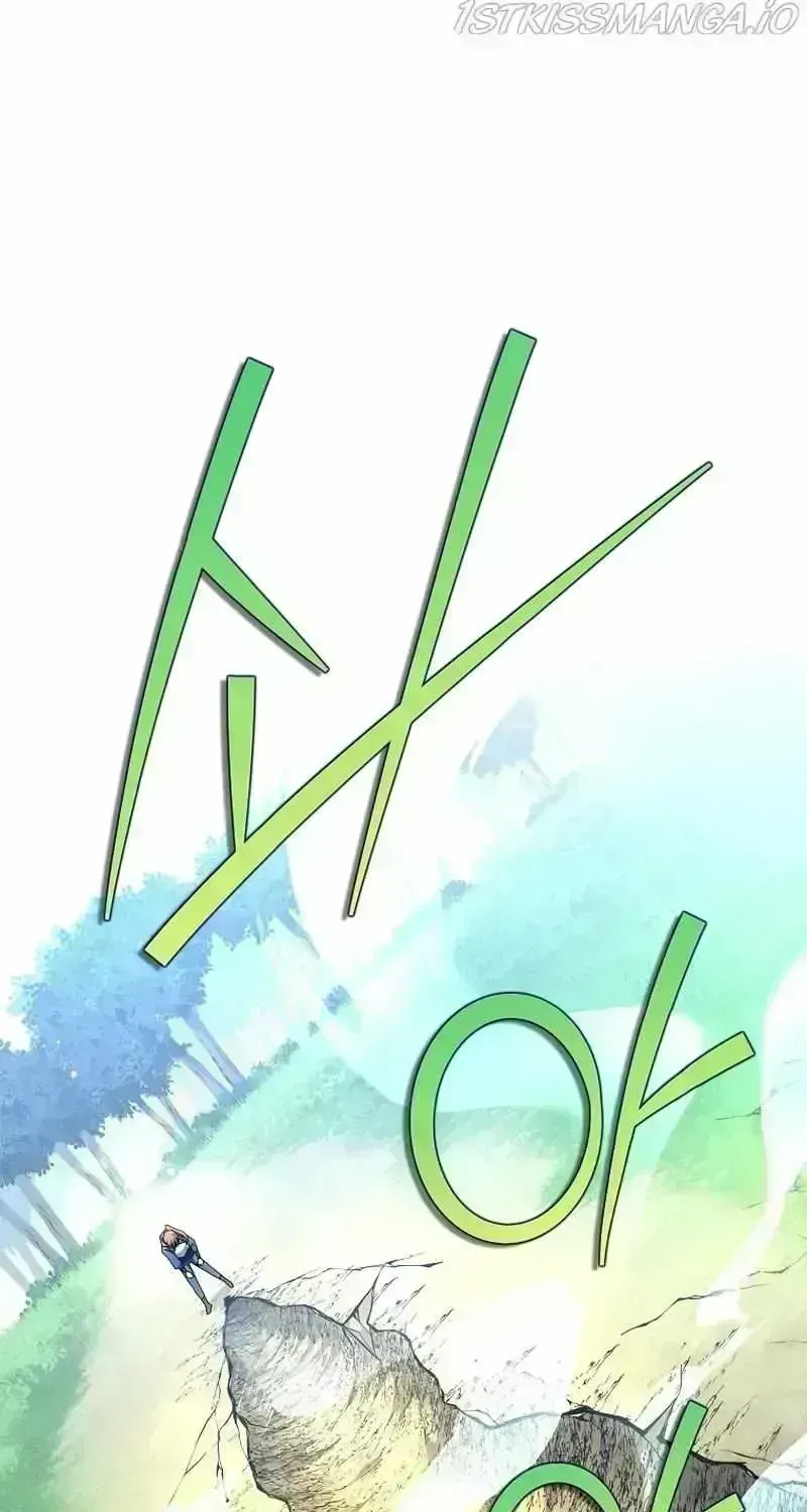 Read The Novel’s Extra (2022) chapter 25.8 image 1 on Lezhin