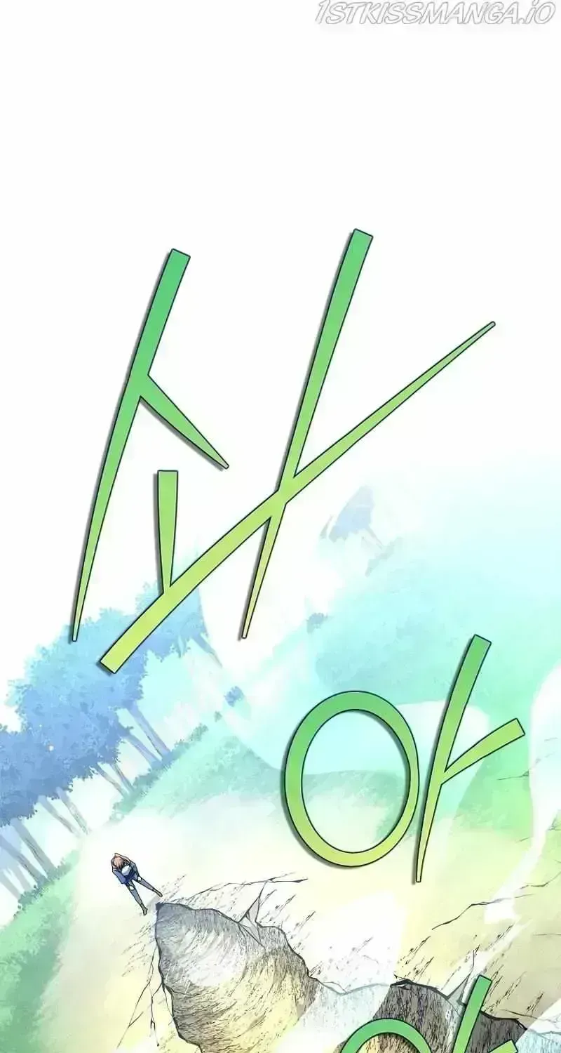 Read The Novel’s Extra (2022) chapter 25.9 image 1 on Lezhin
