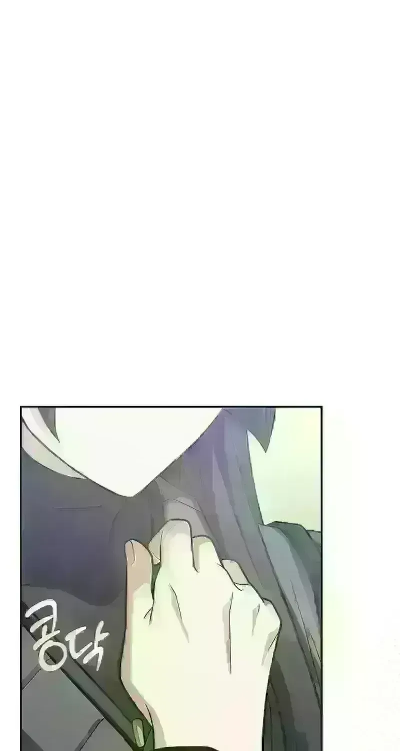 Read The Novel’s Extra (2022) chapter 250.7 image 47 on Lezhin
