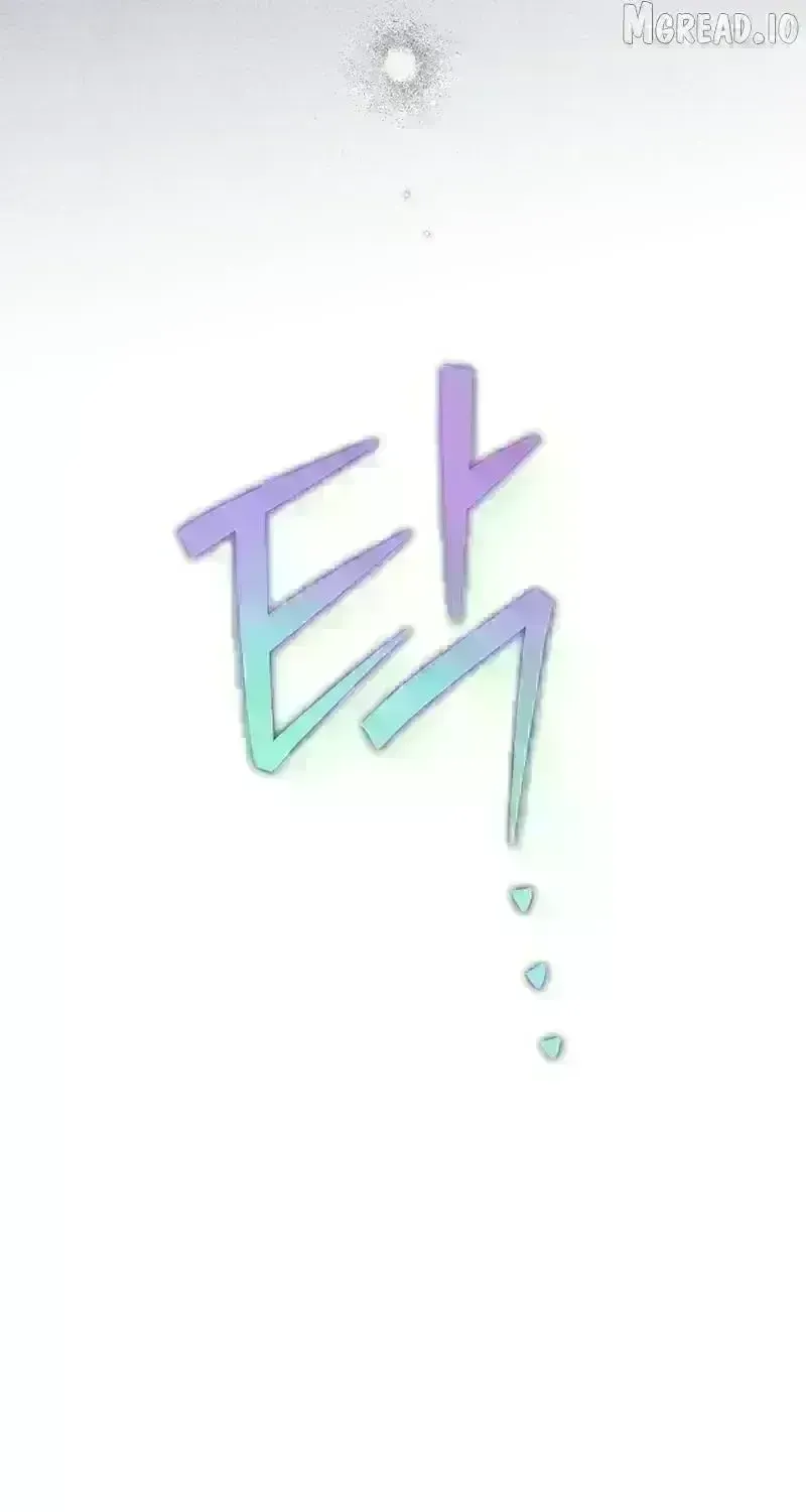 Read The Novel’s Extra (2022) chapter 252 image 46 on Lezhin