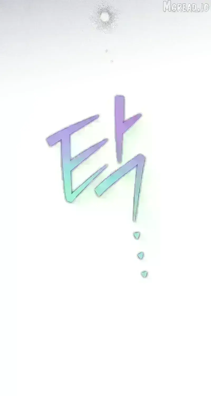 Read The Novel’s Extra (2022) chapter 255.4 image 46 on Lezhin