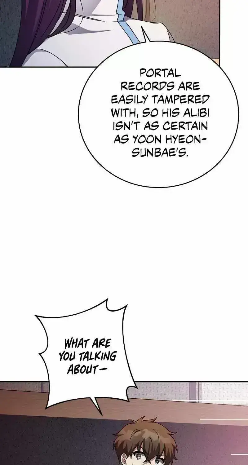 Read The Novel’s Extra (2022) chapter 26.8 image 12 on Lezhin