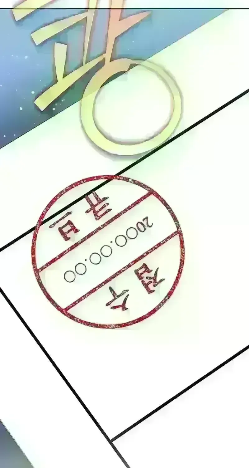 Read The Novel’s Extra (2022) chapter 263.3 image 92 on Lezhin