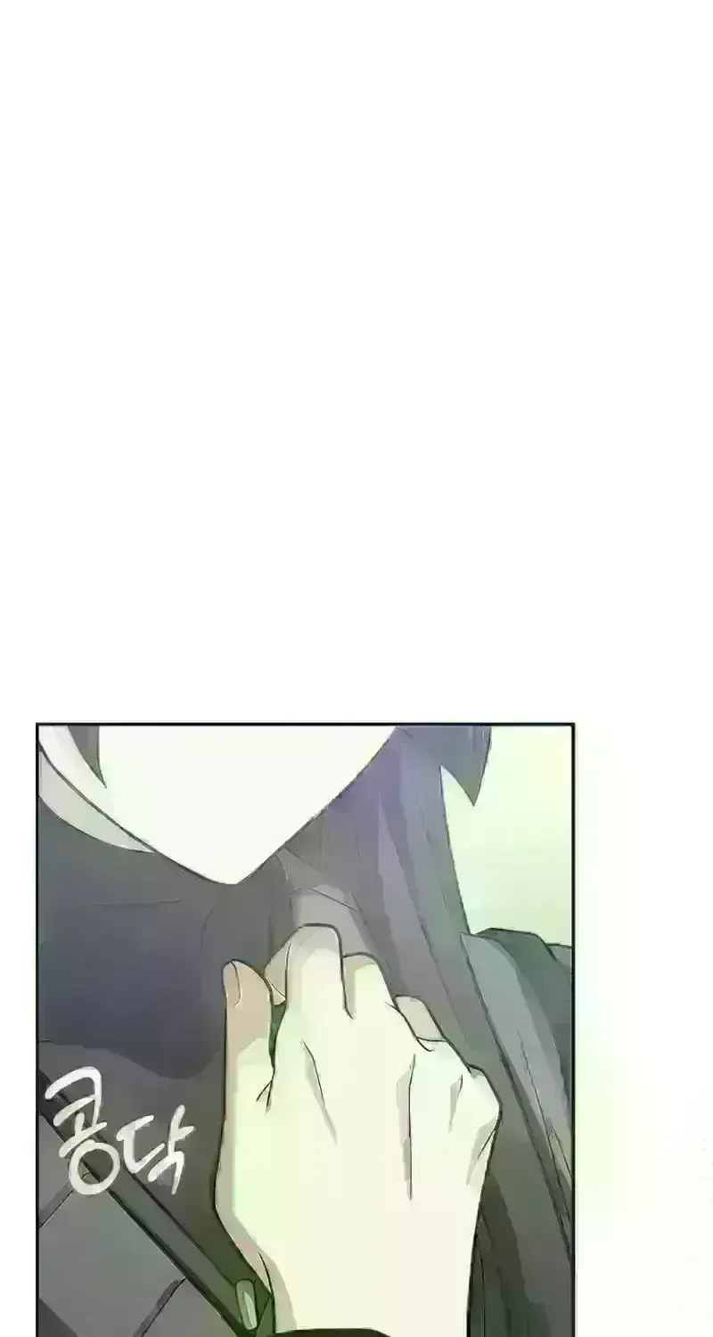 Read The Novel’s Extra (2022) chapter 263.6 image 47 on Lezhin
