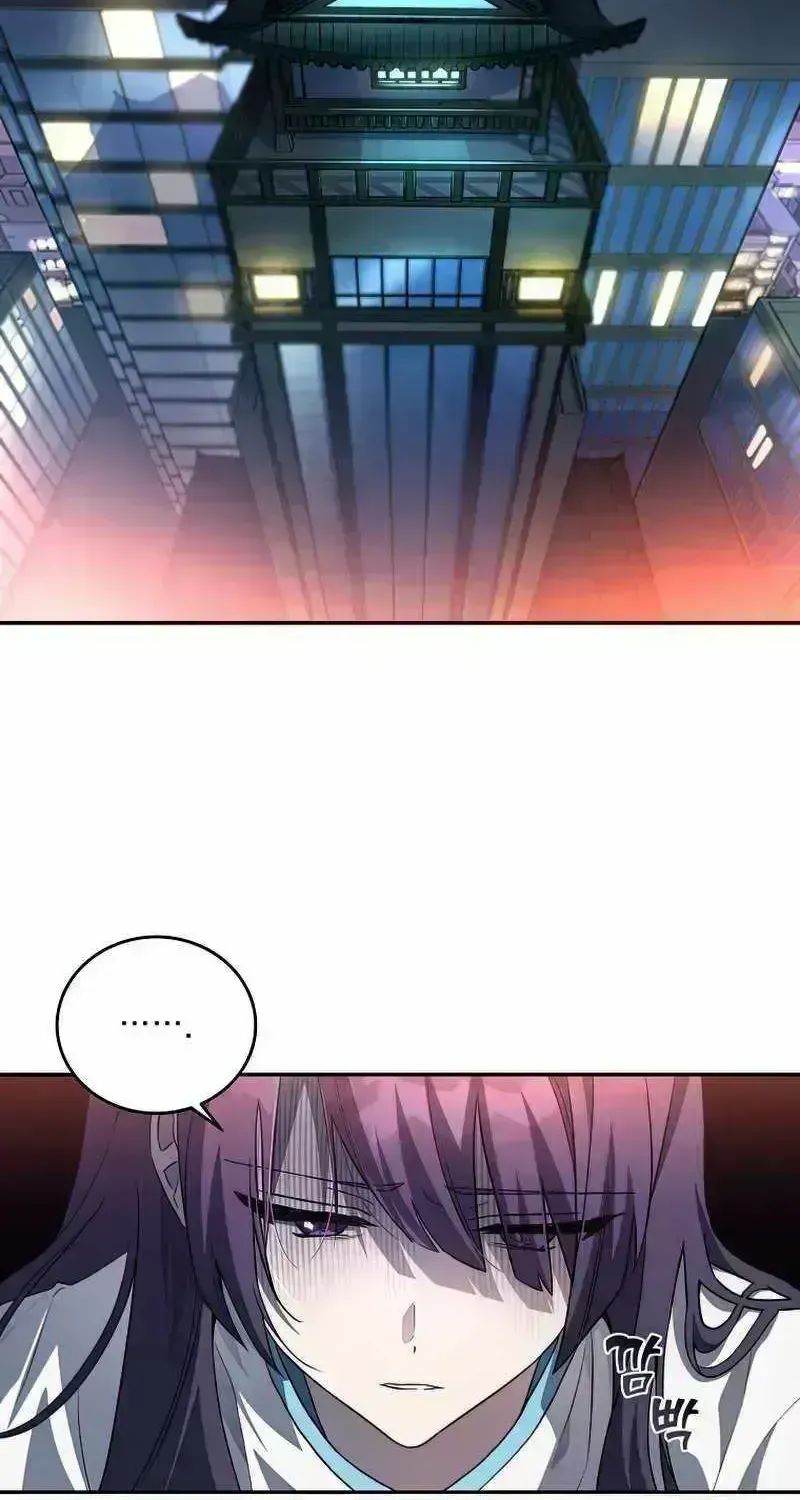 Read The Novel’s Extra (2022) chapter 27.8 image 63 on Lezhin