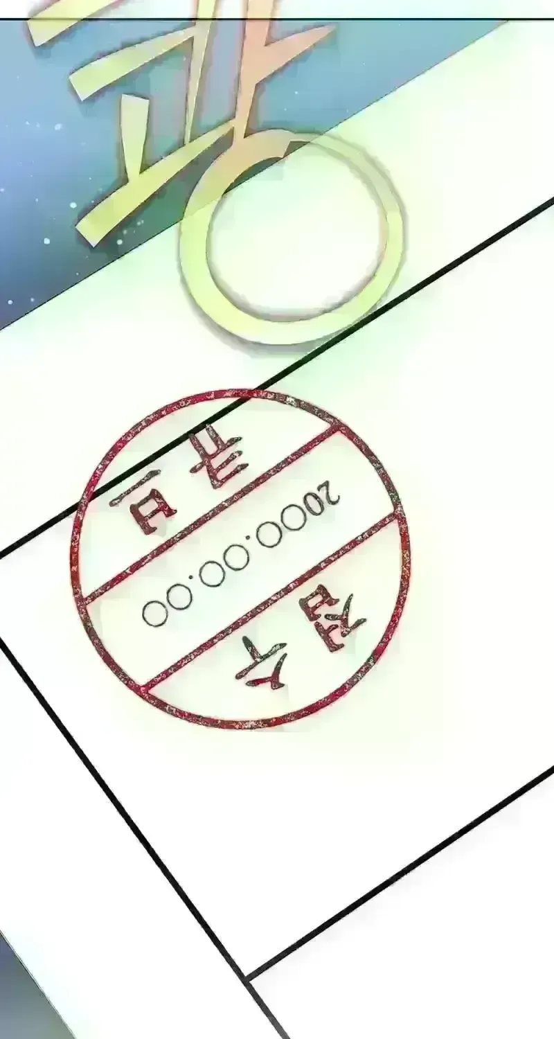 Read The Novel’s Extra (2022) chapter 273.2 image 92 on Lezhin