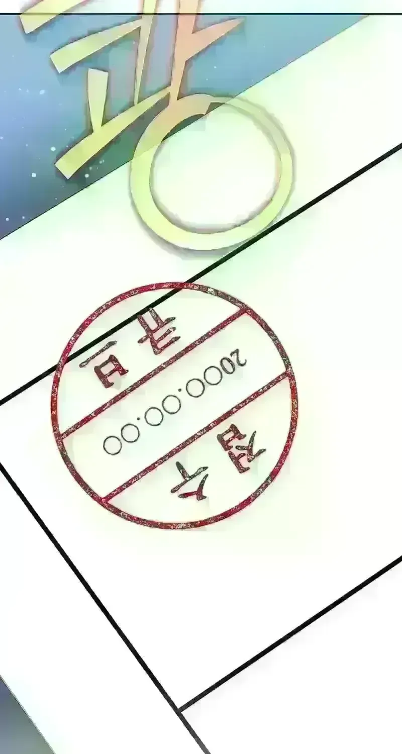 Read The Novel’s Extra (2022) chapter 276.2 image 92 on Lezhin