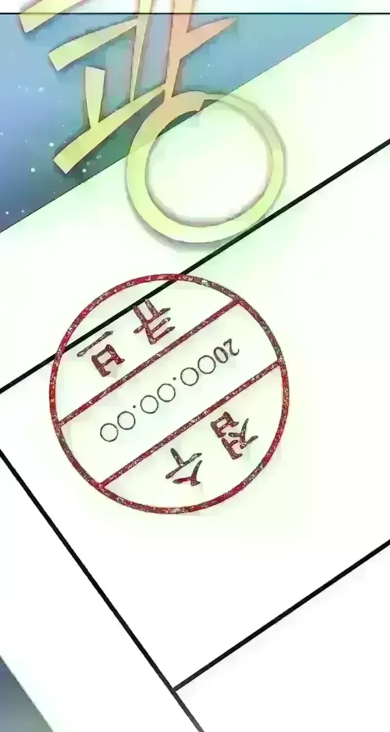 Read The Novel’s Extra (2022) chapter 276.8 image 92 on Lezhin
