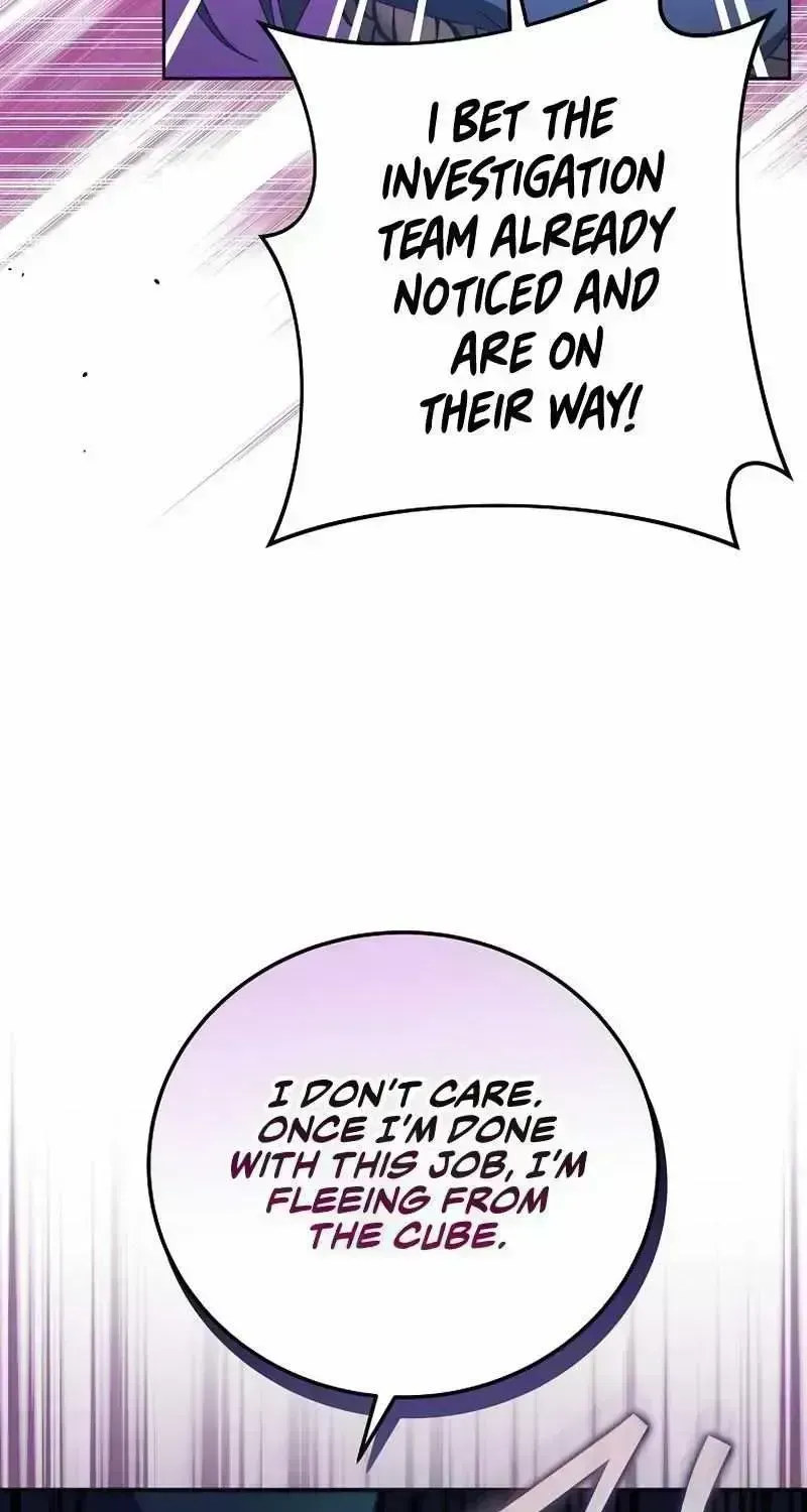Read The Novel’s Extra (2022) chapter 28.8 image 5 on Lezhin