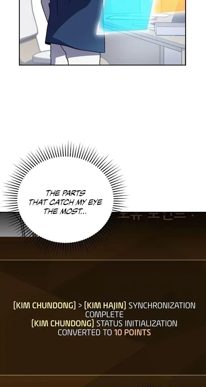 Read The Novel’s Extra (2022) chapter 3.1 image 20 on Lezhin
