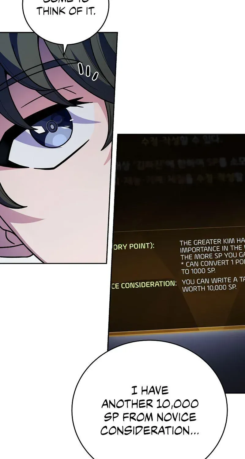 Read The Novel’s Extra (2022) chapter 3.1 image 82 on Lezhin