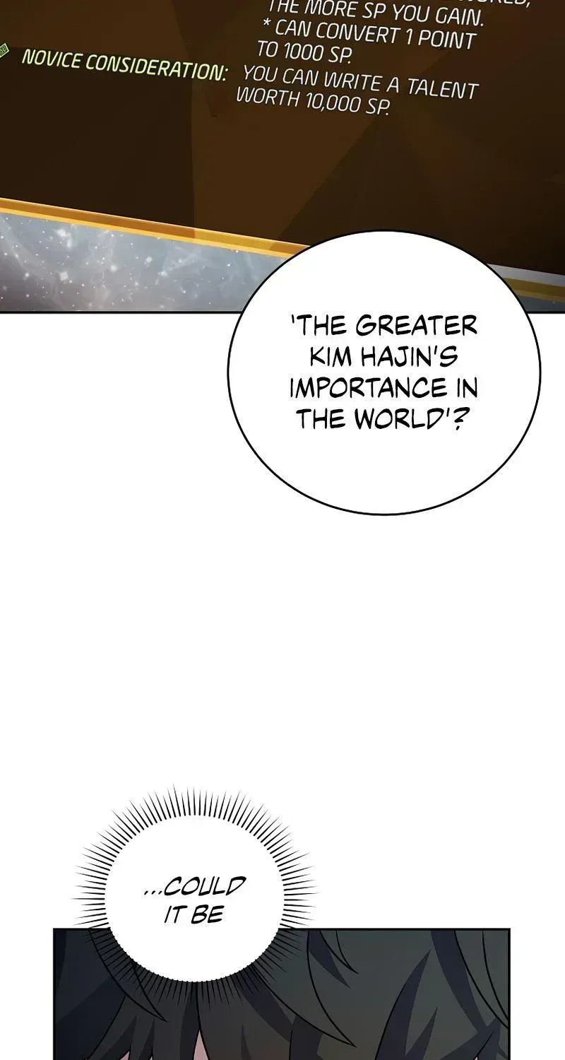 Read The Novel’s Extra (2022) chapter 3.2 image 29 on Lezhin