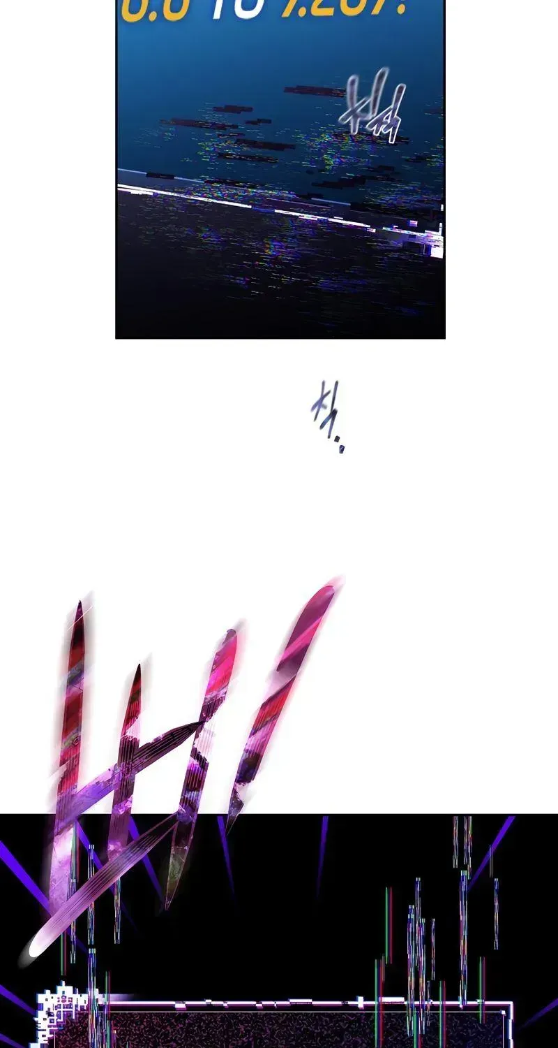 Read The Novel’s Extra (2022) chapter 3.2 image 75 on Lezhin