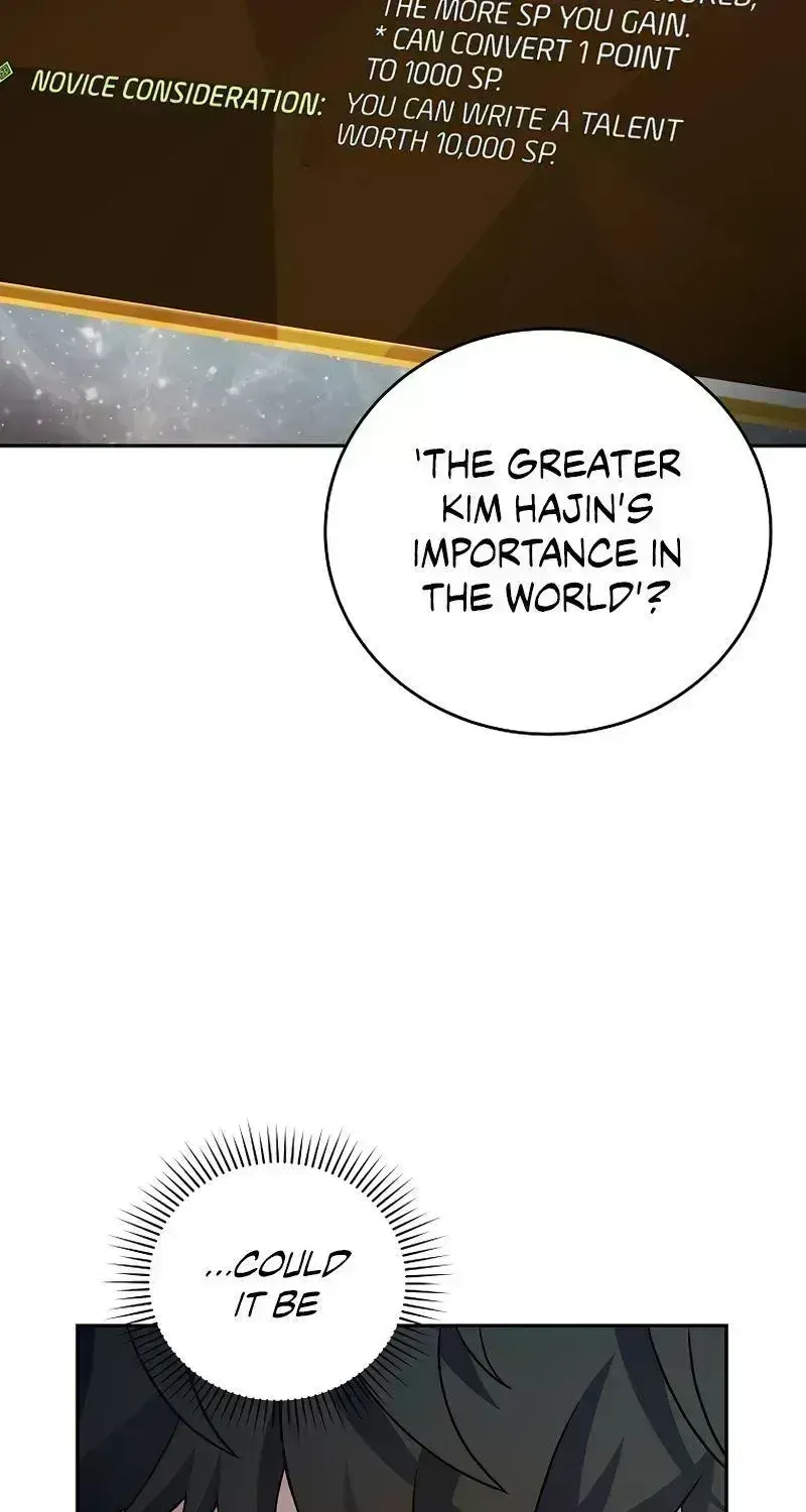 Read The Novel’s Extra (2022) chapter 3.7 image 29 on Lezhin