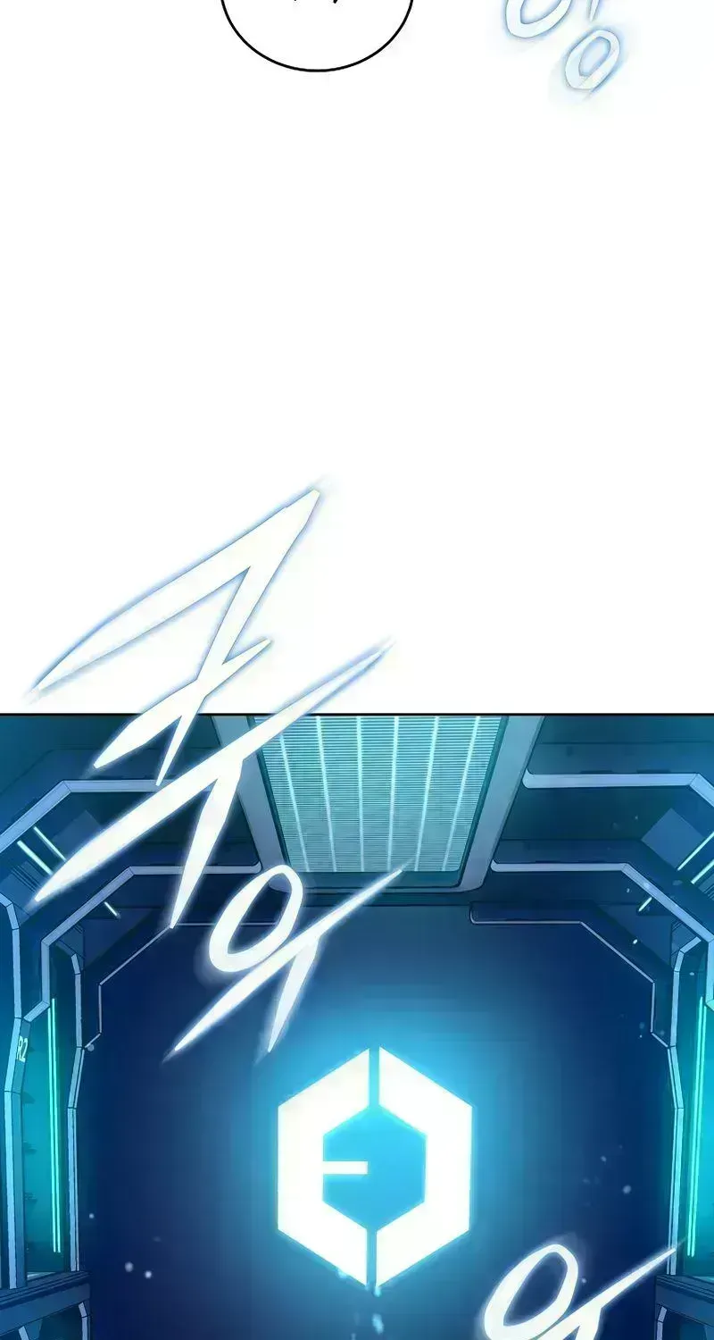 Read The Novel’s Extra (2022) chapter 3.8 image 105 on Lezhin