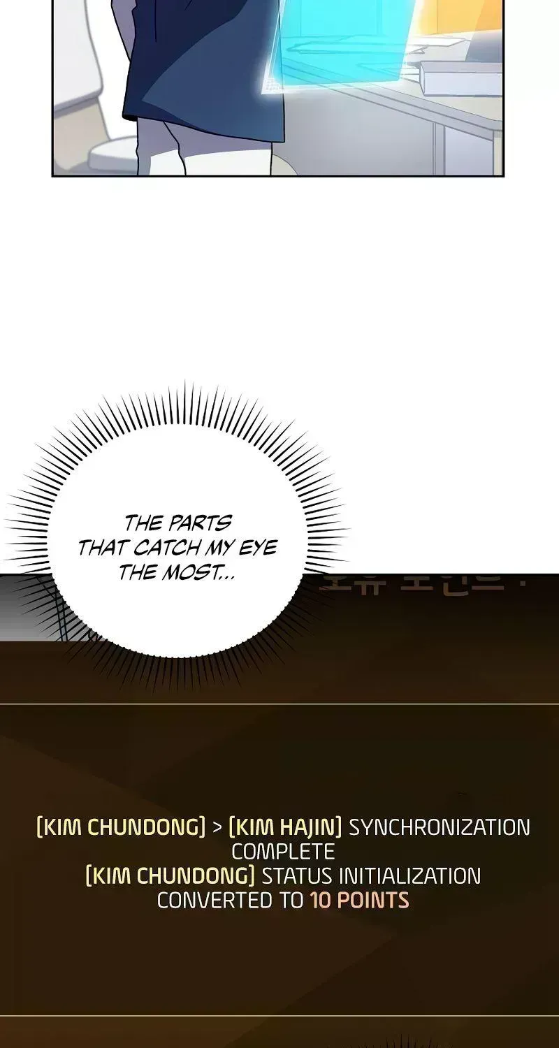 Read The Novel’s Extra (2022) chapter 3.8 image 20 on Lezhin