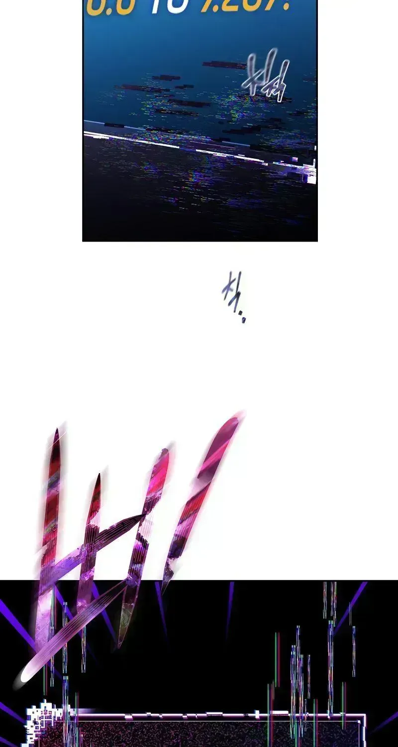 Read The Novel’s Extra (2022) chapter 3.8 image 75 on Lezhin