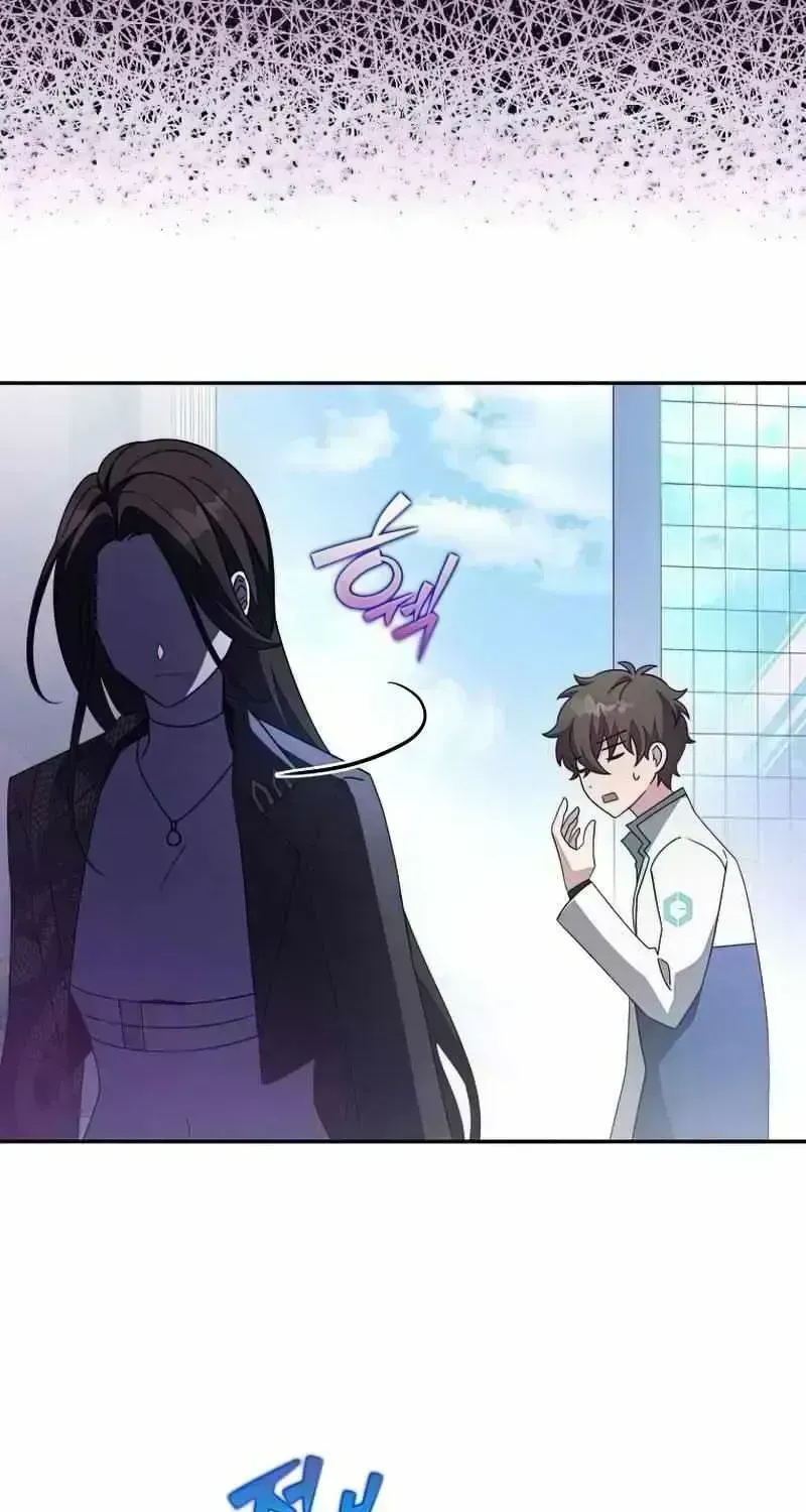 Read The Novel’s Extra (2022) chapter 30.7 image 29 on Lezhin