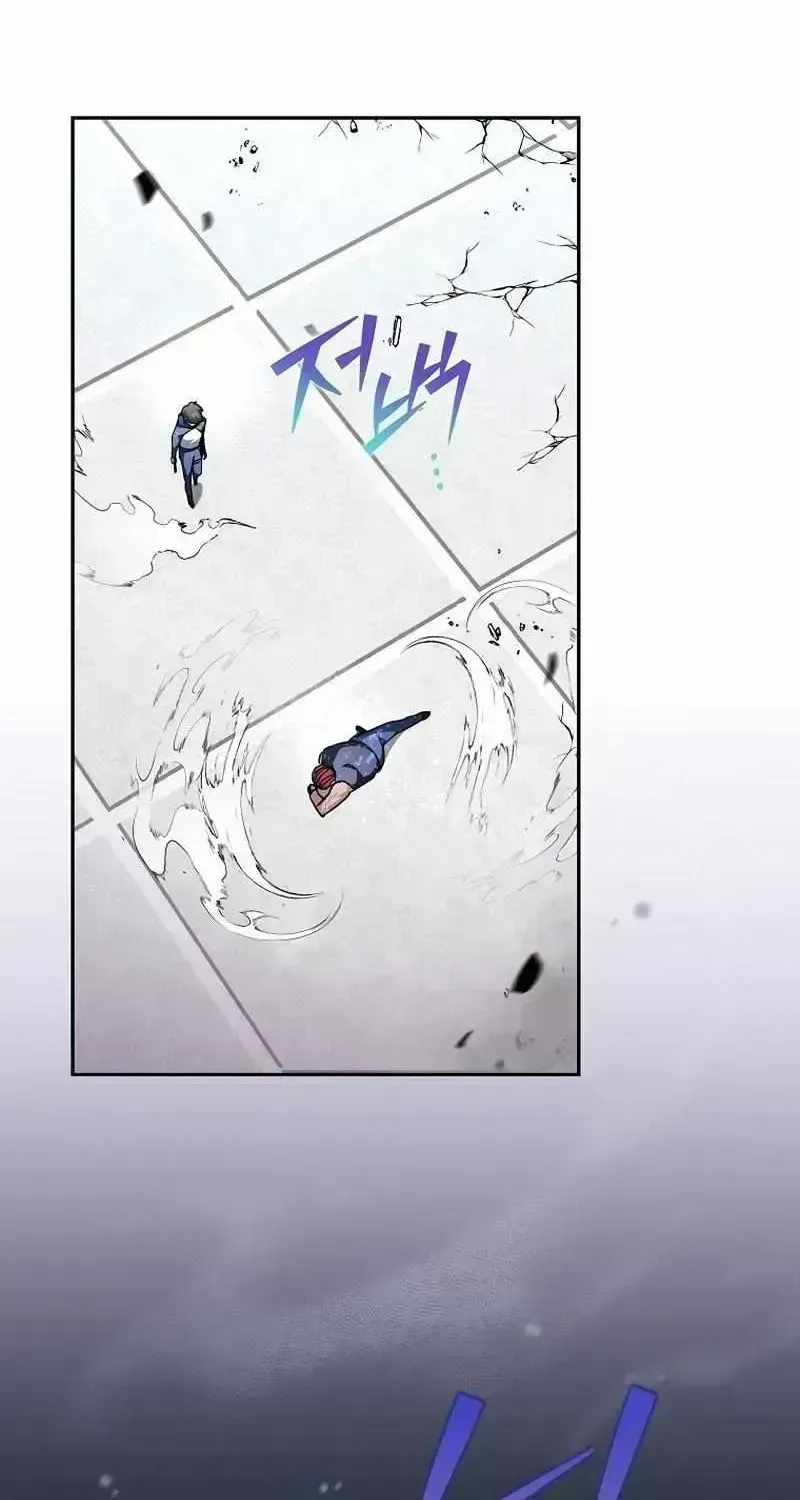 Read The Novel’s Extra (2022) chapter 31.5 image 79 on Lezhin