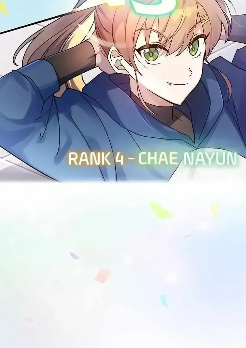 Read The Novel’s Extra (2022) chapter 33.4 image 8 on Lezhin