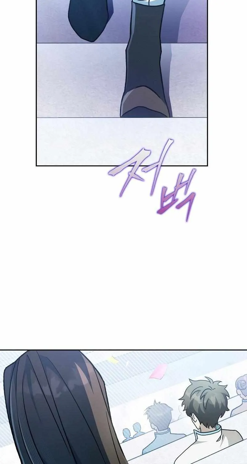 Read The Novel’s Extra (2022) chapter 33 image 30 on Lezhin