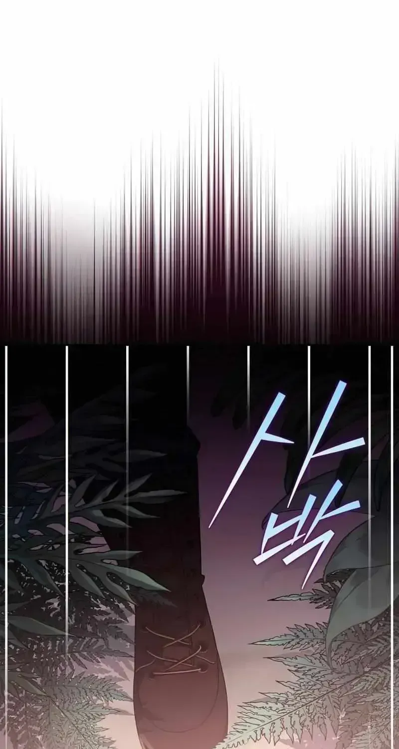 Read The Novel’s Extra (2022) chapter 34.2 image 82 on Lezhin