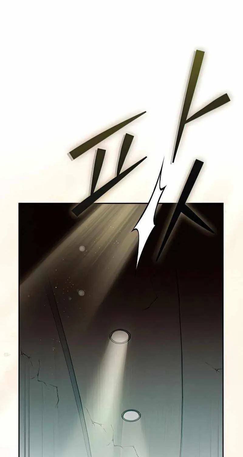 Read The Novel’s Extra (2022) chapter 36 image 18 on Lezhin