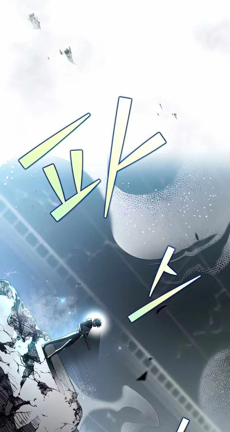 Read The Novel’s Extra (2022) chapter 36 image 2 on Lezhin