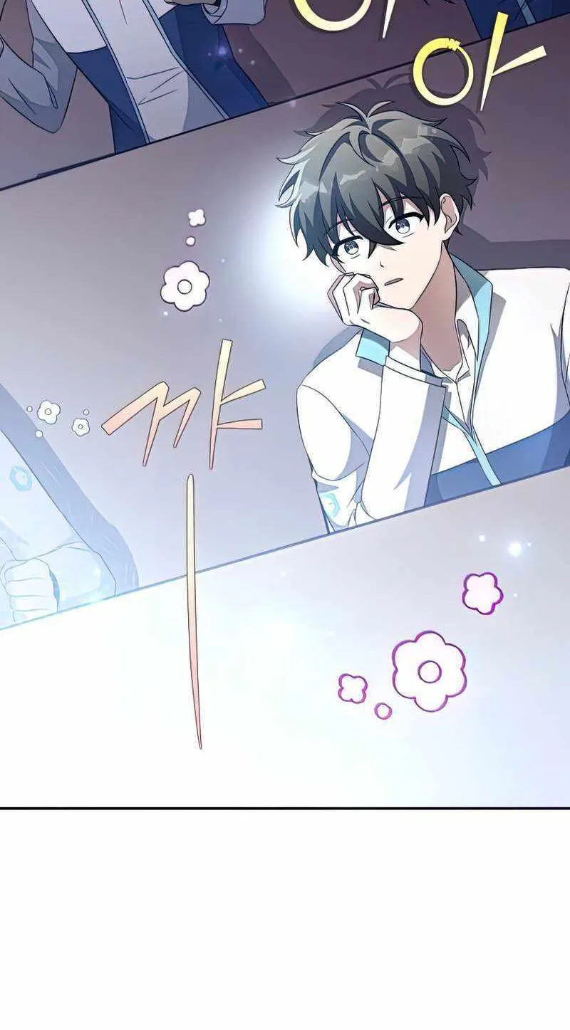 Read The Novel’s Extra (2022) chapter 36 image 45 on Lezhin