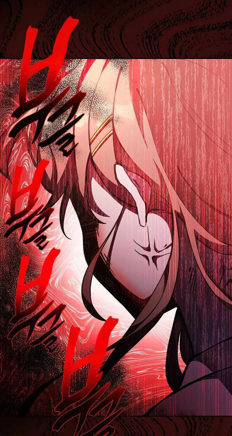 Read The Novel’s Extra (2022) chapter 36 image 83 on Lezhin