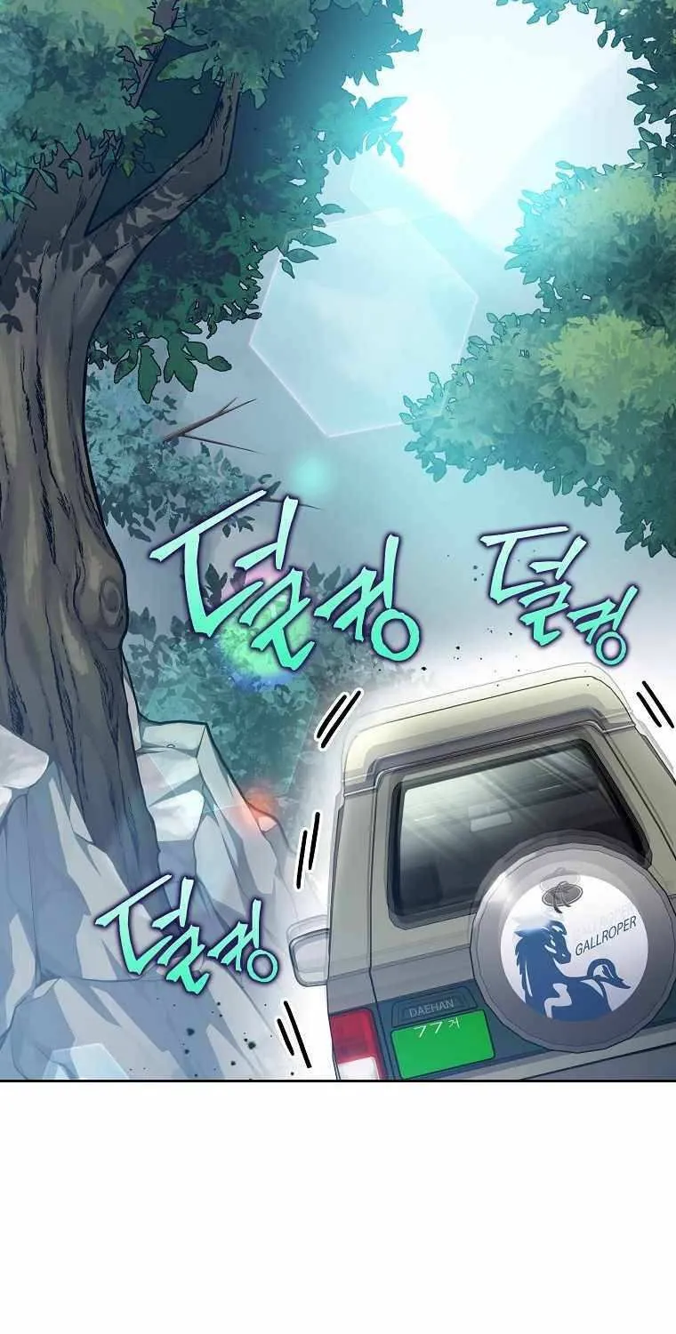 Read The Novel’s Extra (2022) chapter 37 image 44 on Lezhin