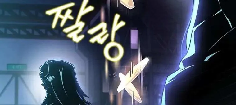 Read The Novel’s Extra (2022) chapter 38 image 76 on Lezhin