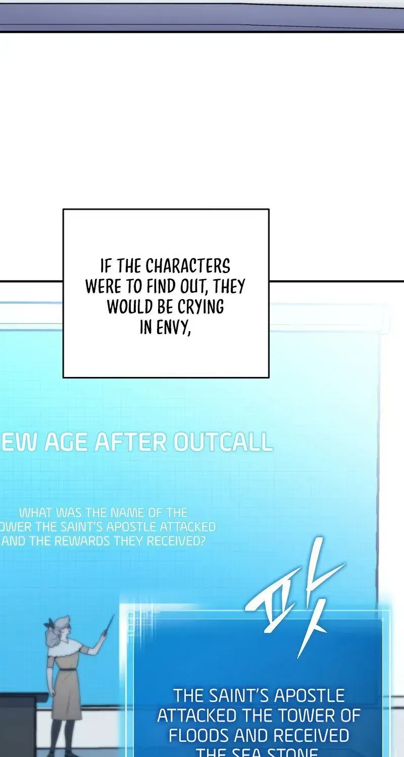 Read The Novel’s Extra (2022) chapter 4.1 image 109 on Lezhin