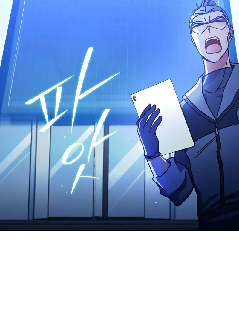 Read The Novel’s Extra (2022) chapter 4.1 image 136 on Lezhin