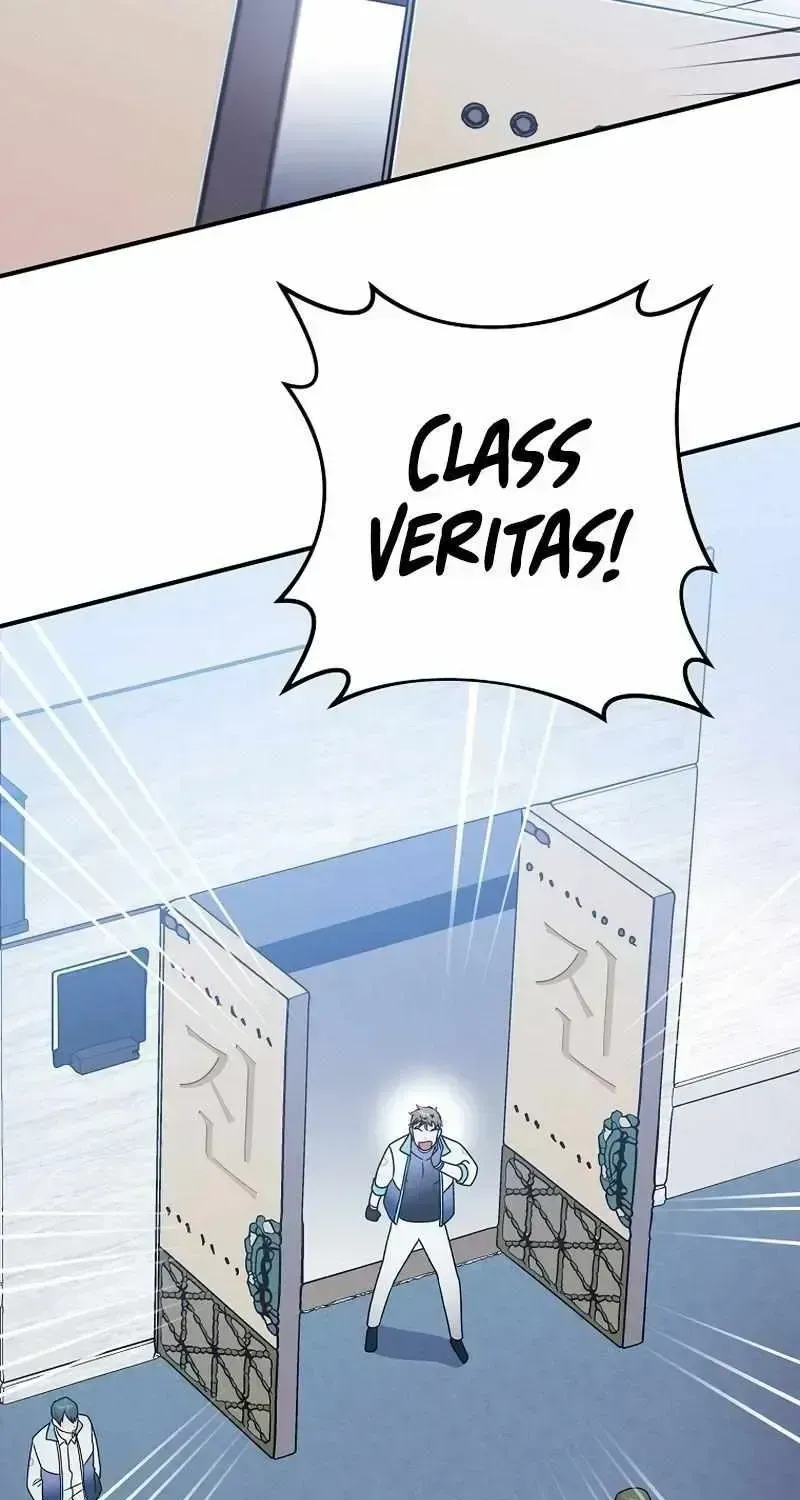 Read The Novel’s Extra (2022) chapter 4.3 image 120 on Lezhin