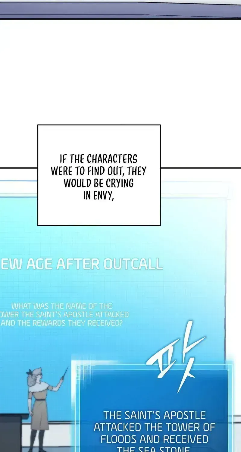 Read The Novel’s Extra (2022) chapter 4.4 image 109 on Lezhin