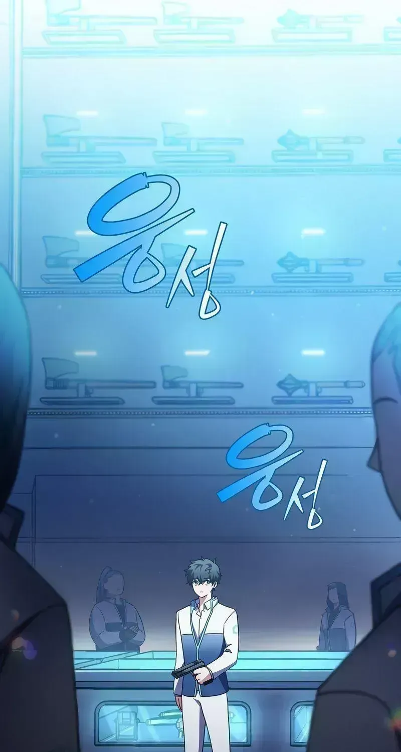 Read The Novel’s Extra (2022) chapter 4.5 image 1 on Lezhin