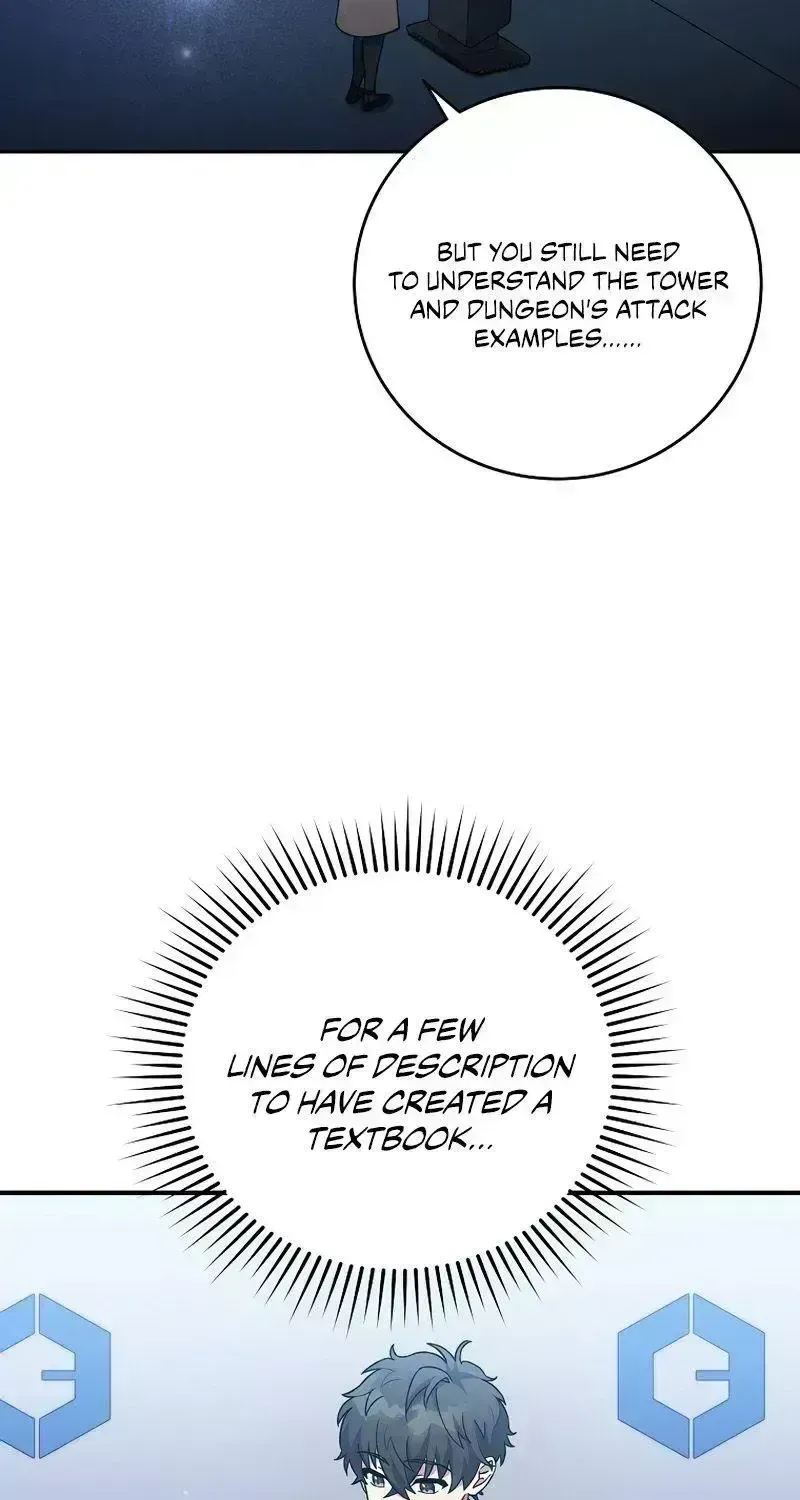 Read The Novel’s Extra (2022) chapter 4.6 image 107 on Lezhin