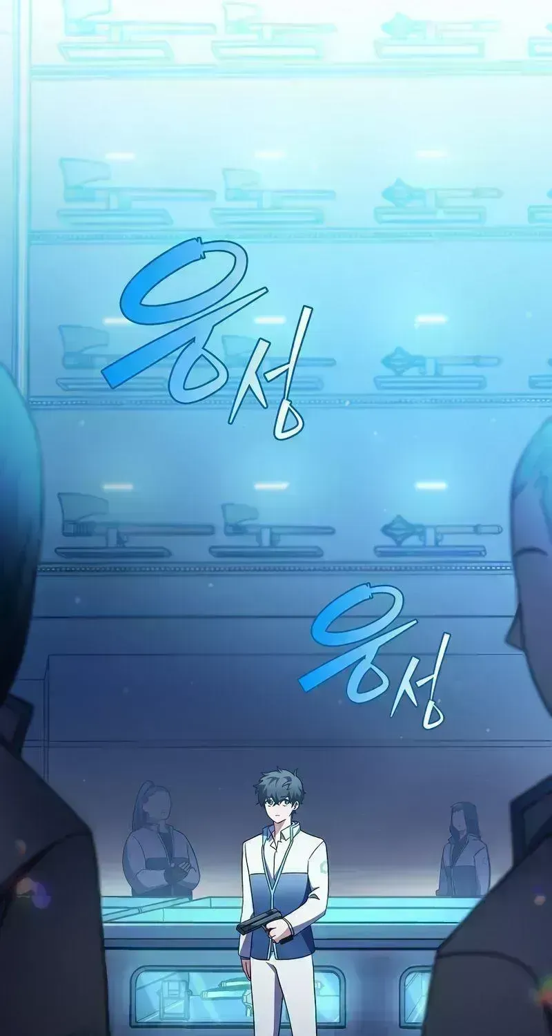 Read The Novel’s Extra (2022) chapter 4.8 image 1 on Lezhin