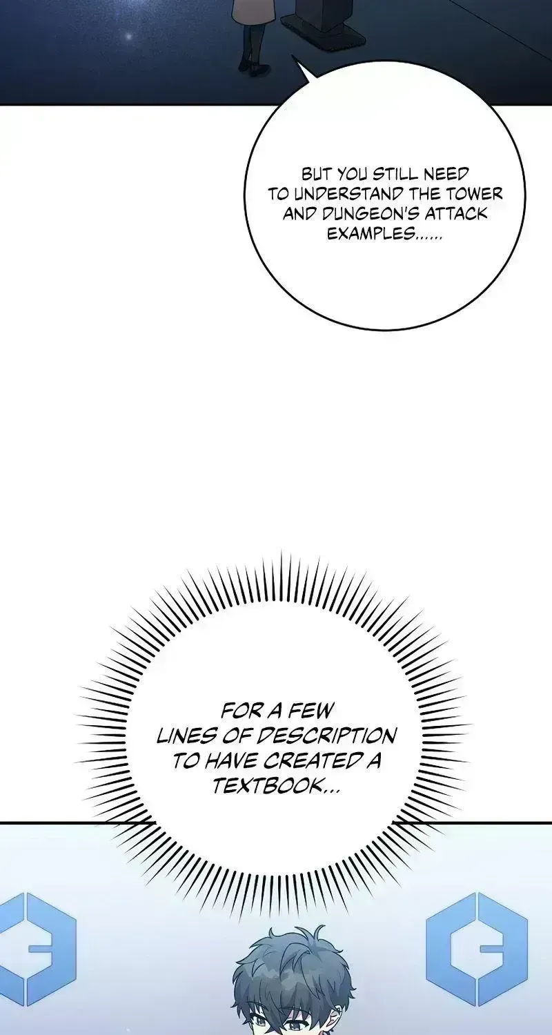 Read The Novel’s Extra (2022) chapter 4.8 image 107 on Lezhin