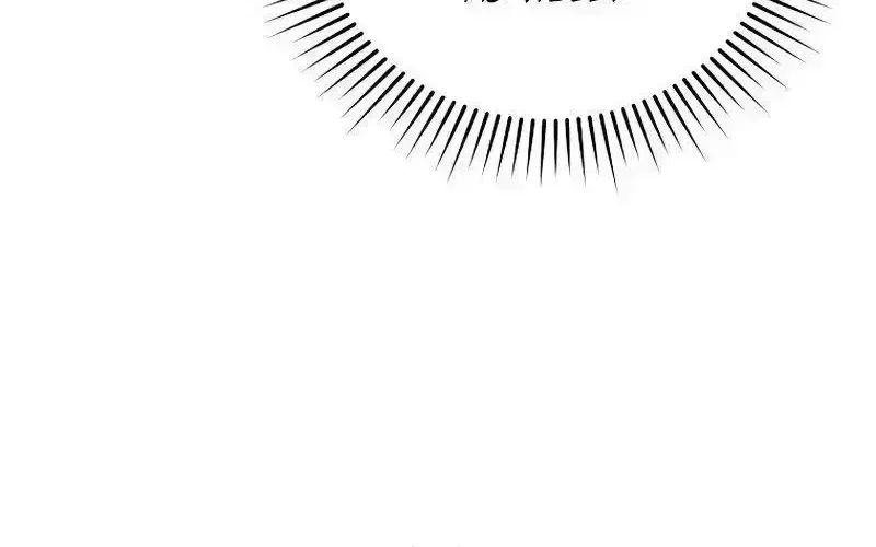 Read The Novel’s Extra (2022) chapter 4.8 image 92 on Lezhin