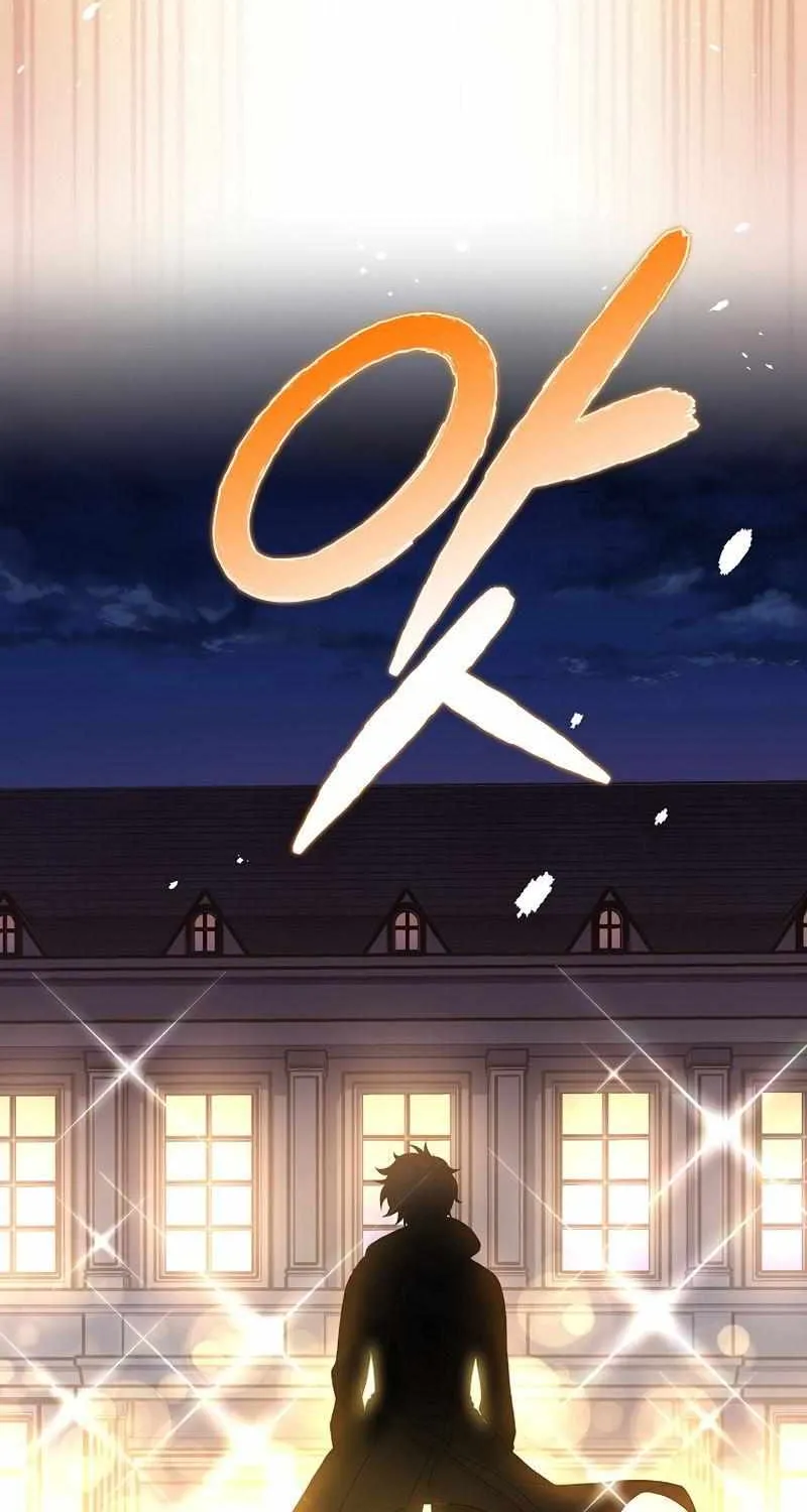 Read The Novel’s Extra (2022) chapter 40 image 20 on Lezhin