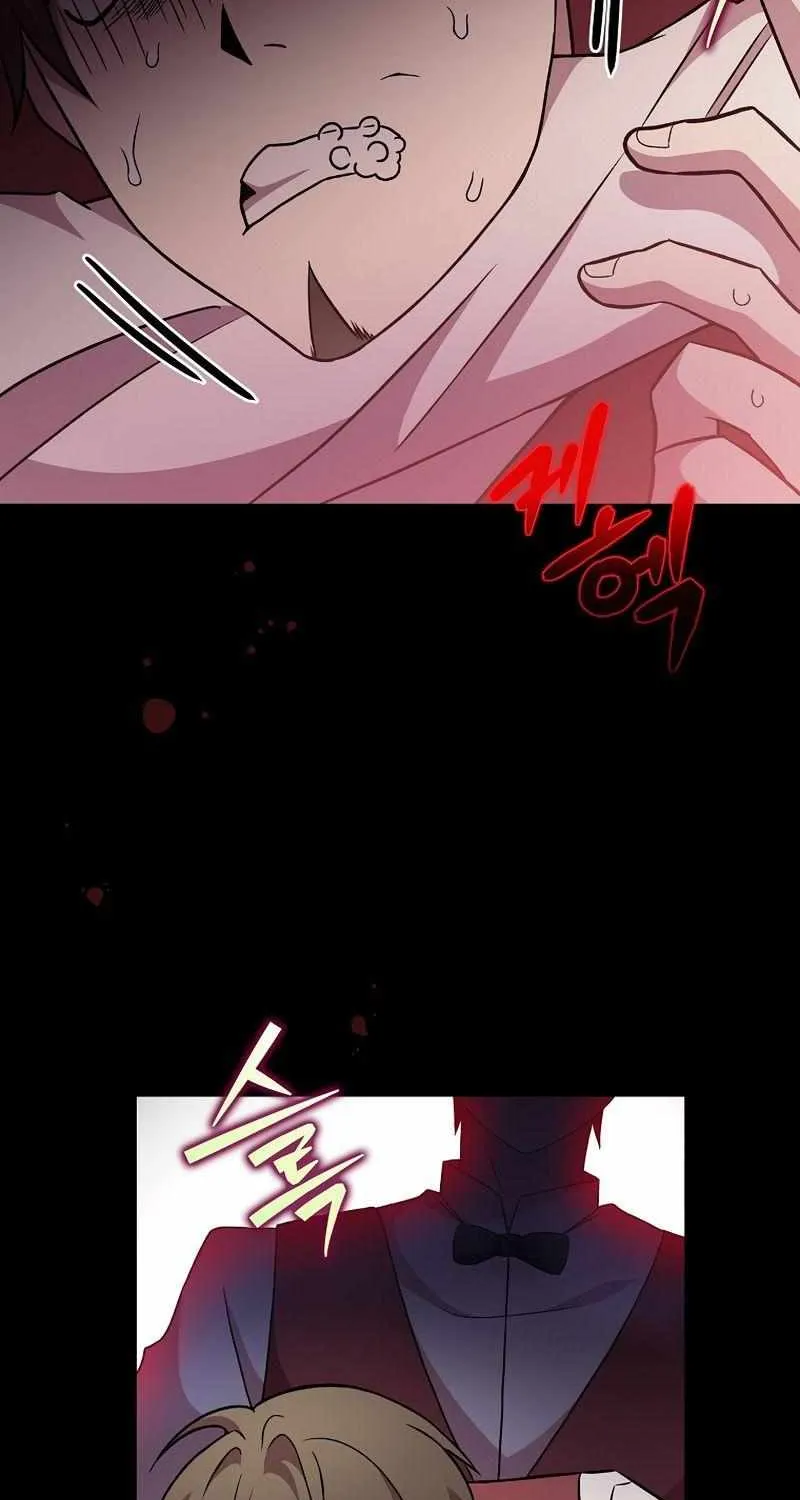 Read The Novel’s Extra (2022) chapter 40 image 47 on Lezhin