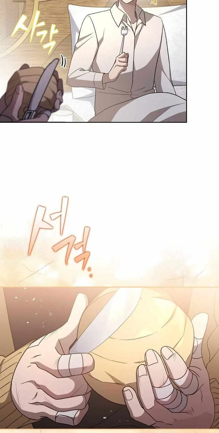 Read The Novel’s Extra (2022) chapter 43 image 27 on Lezhin