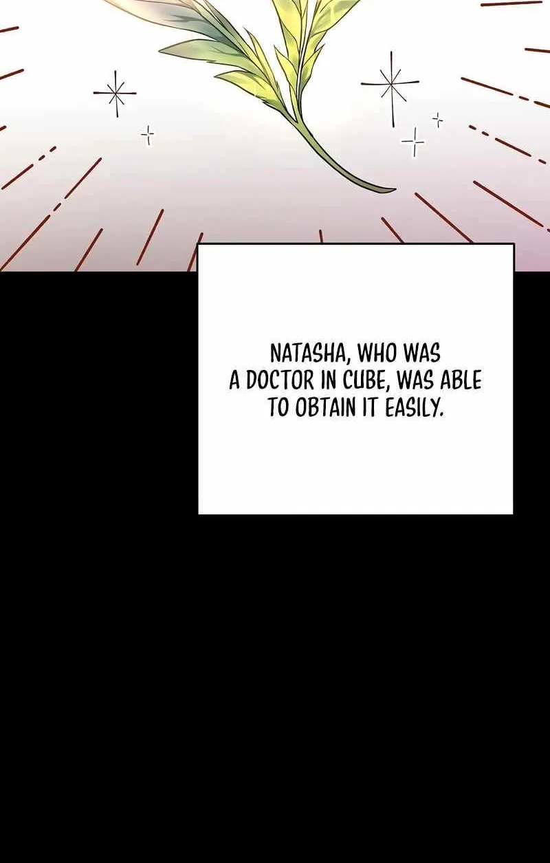 Read The Novel’s Extra (2022) chapter 45 image 10 on Lezhin